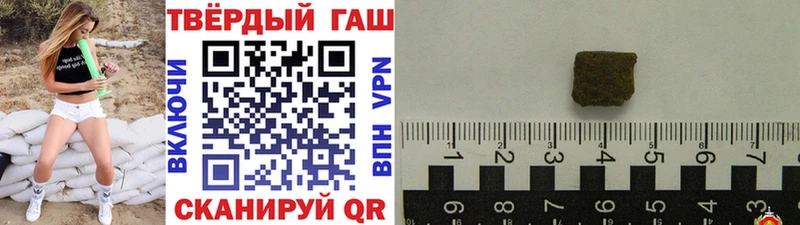 Купить закладку Райчихинск Cocaine  A-PVP  Мефедрон  ГАШИШ  МАРИХУАНА 
