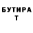 ГАШИШ Изолятор Ela Cimachowska