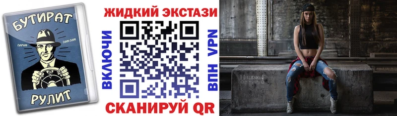 hydra ONION  Райчихинск  БУТИРАТ 99% 