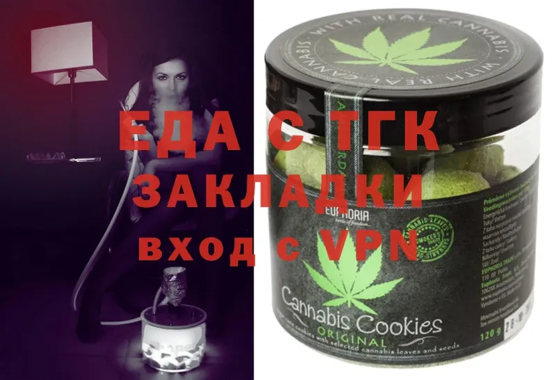 Canna-Cookies марихуана  mega ТОР  Райчихинск 