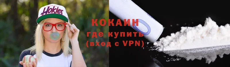 Cocaine VHQ  как найти закладки  Райчихинск 