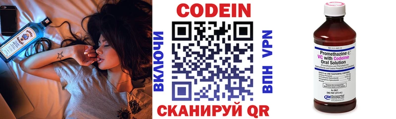 blacksprut ссылки  Райчихинск  Кодеиновый сироп Lean напиток Lean (лин) 