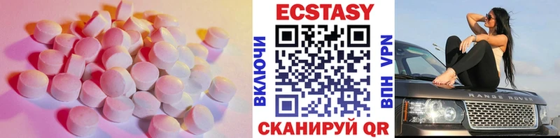 ЭКСТАЗИ бентли  Райчихинск 