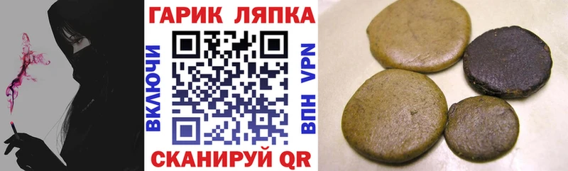 ГАШИШ гашик  Райчихинск 