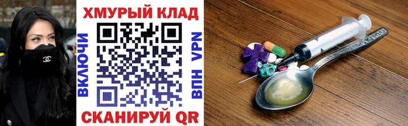 ссылка на мегу сайт  Райчихинск  Героин гречка 