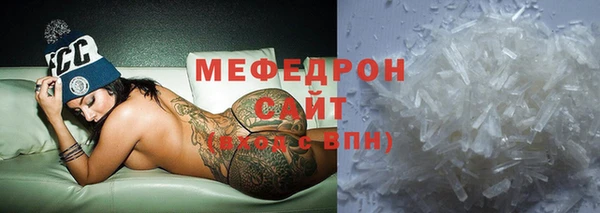 бутират Орехово-Зуево