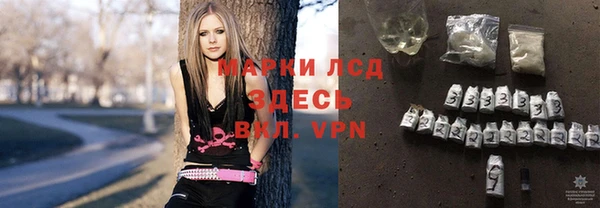 тгк Мегион
