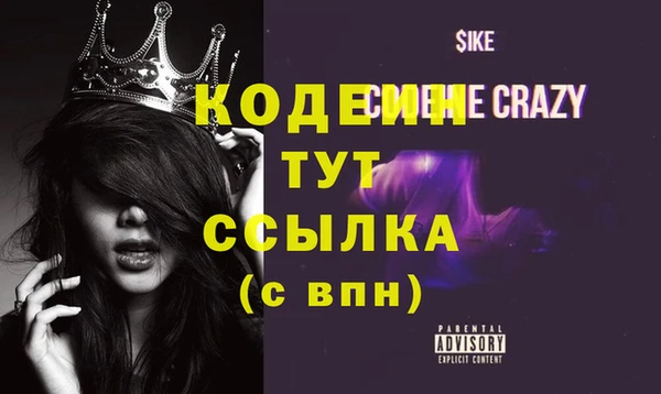 MESCALINE Михайлов