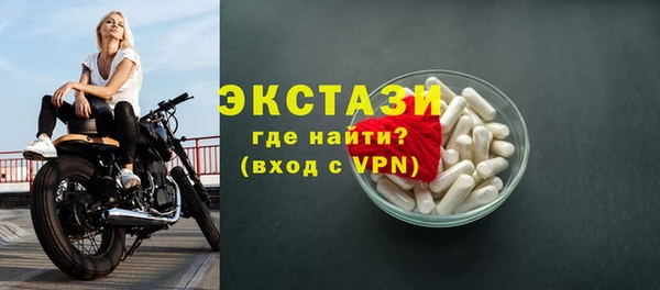 MDMA Premium VHQ Богородицк