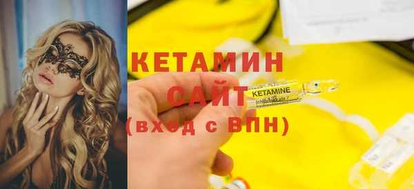 MESCALINE Михайлов