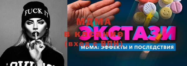 jwh Михайловка