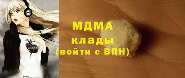 MDMA Premium VHQ Богородицк