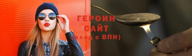 стаф Новый Уренгой