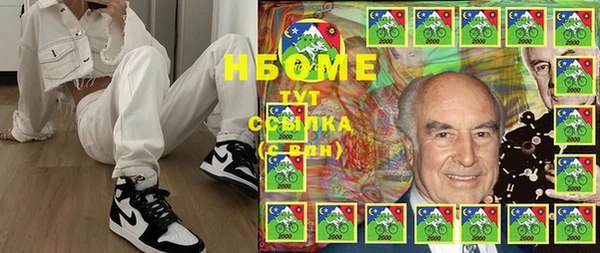 PSILOCYBIN Медногорск