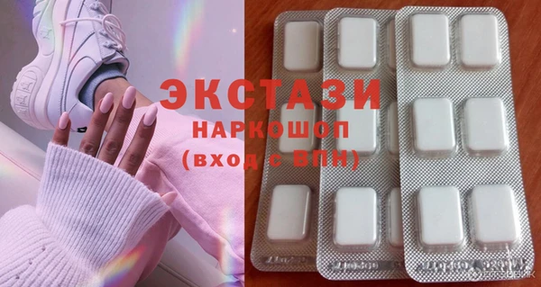 тгк Мегион