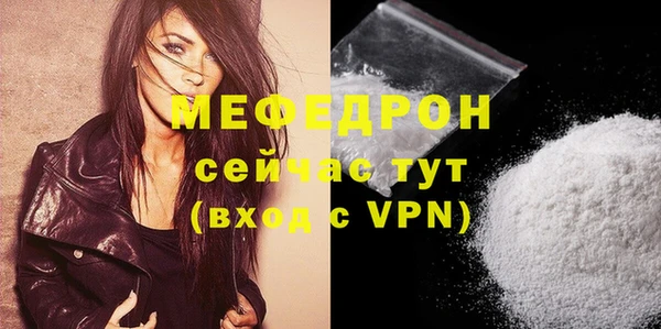 тгк Мегион