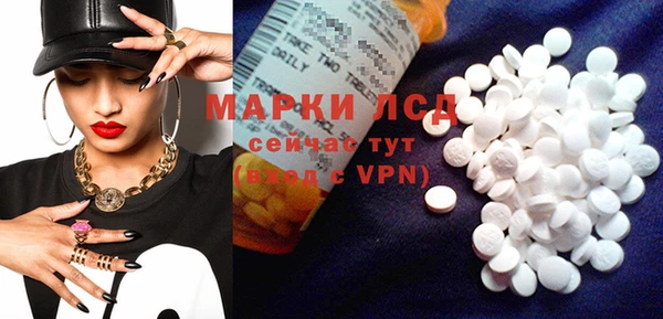 MESCALINE Михайлов