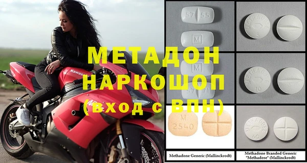 тгк Мегион