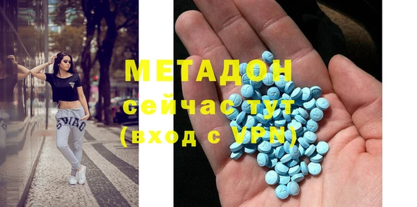 MDMA Premium VHQ Богородицк