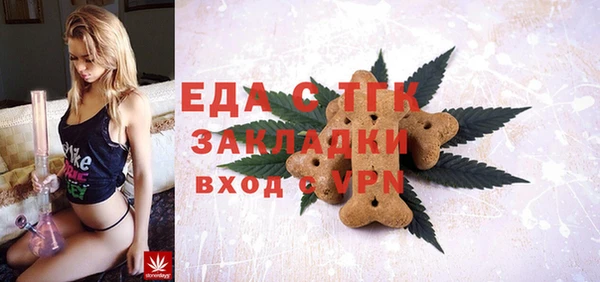 тгк Мегион
