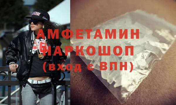 jwh Михайловка