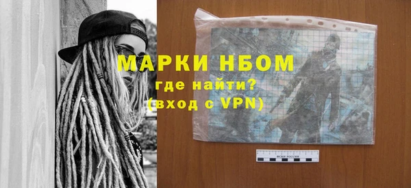 MESCALINE Михайлов
