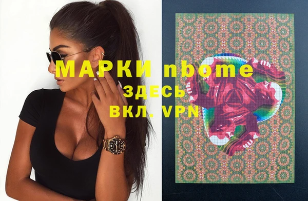 тгк Мегион