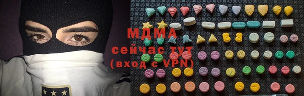 MDMA Premium VHQ Богородицк