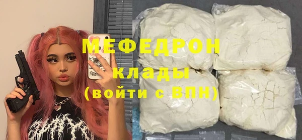 тгк Мегион