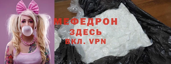 MDMA Premium VHQ Богородицк