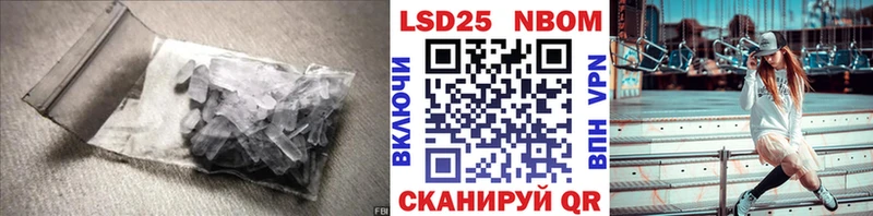 ЛСД экстази кислота Райчихинск