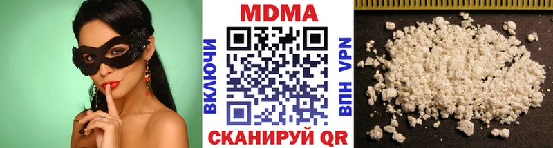 МДМА VHQ  Райчихинск 