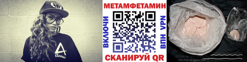 где можно купить   Райчихинск  Первитин винт 