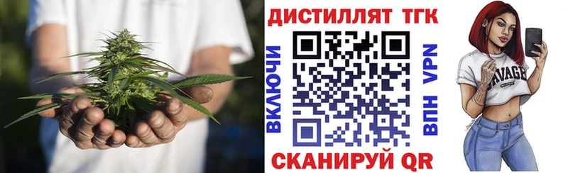 купить наркотики сайты  Райчихинск  ТГК THC oil 